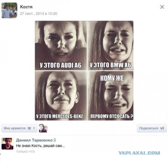 Подборка картинок из сети.
