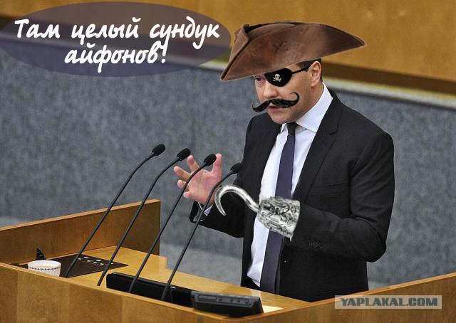 Фотожаба: Дмитрий Медведев