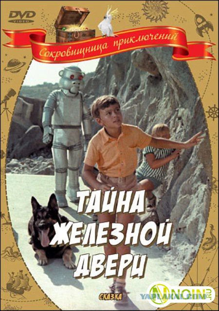 Мальчишки и девчонки…!