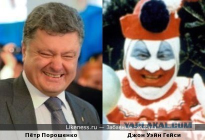 Поросенко-Рэмбо