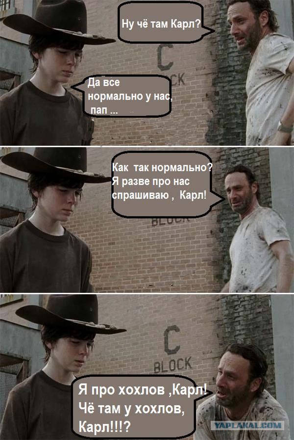 Цены на продукты в киевском супермаркете