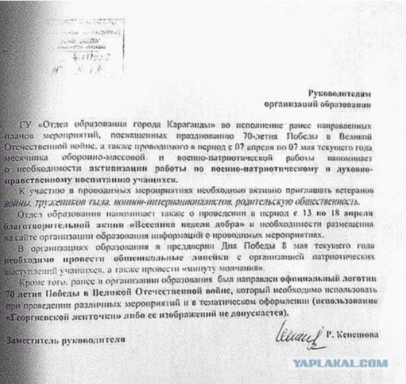 Перемирие кончилось, едва начавшись. Часть 8