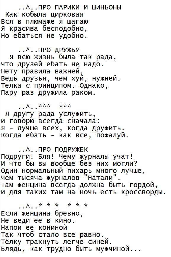 Приглашение на чай, никогда не означает ЧАЙ!