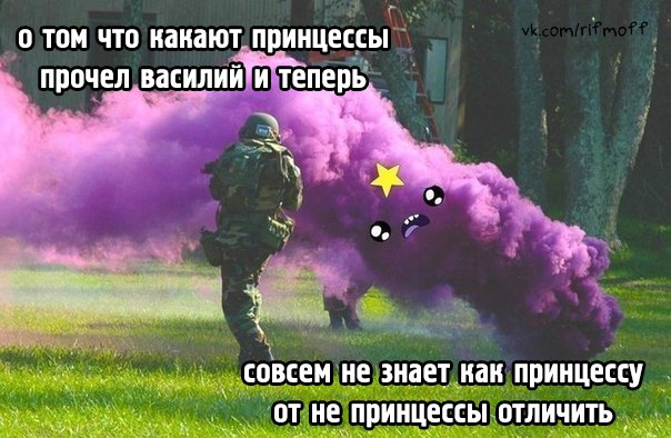 Валентинка 2