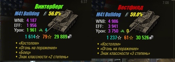 Wargaming 23