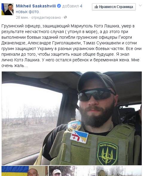 Перемирие кончилось, едва начавшись. Часть 11