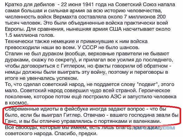 Ясно и понятно