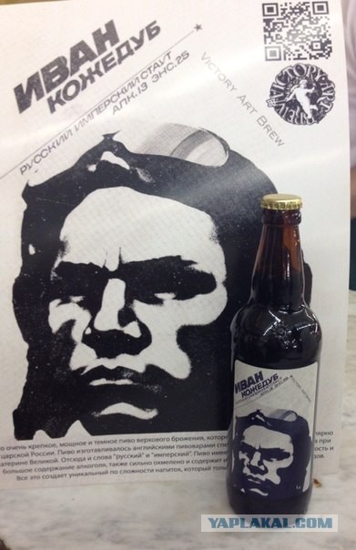 Пивные мифы