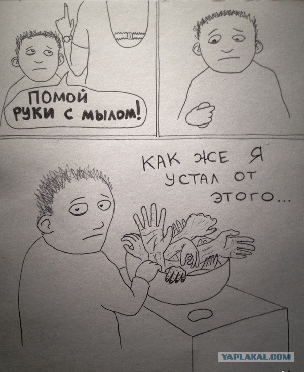 Минутка черного юмора на ЯПе