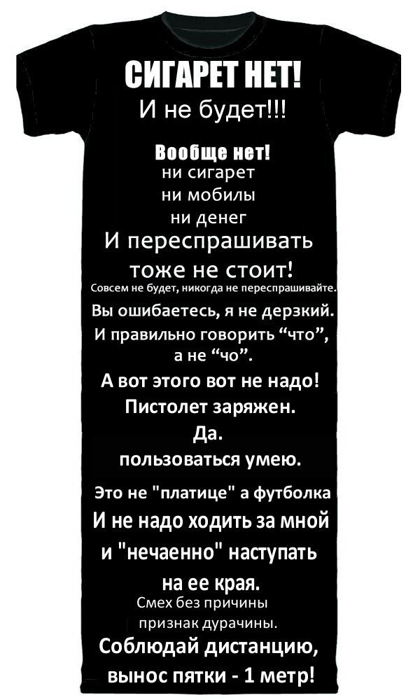 Крик отчаянья киоскера