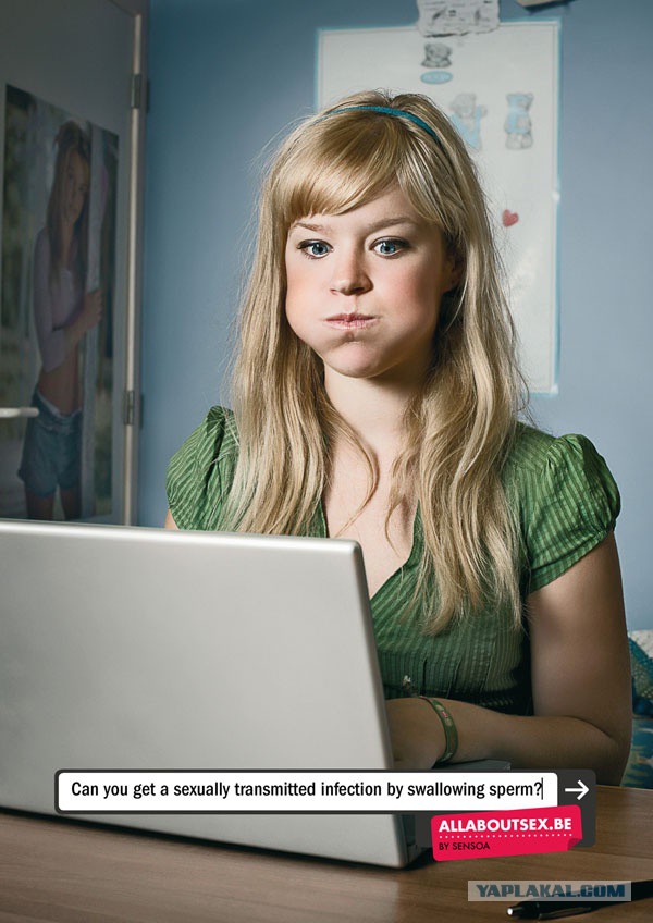 Реклама, заставившая людей краснеть и жаловаться