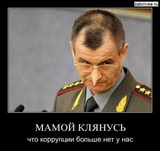 Мошенничество гаишников на трассе