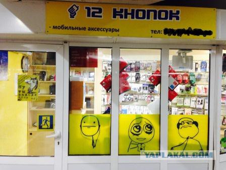 Кто кем работает?