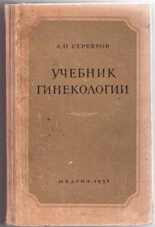 17-летняя кировчанка забеременела в бассейне
