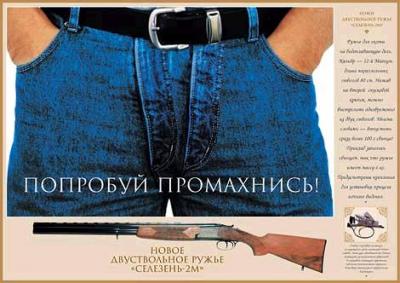 ОБЪЯВЛЕНИЯ. На стенах, в газетах, афиши.