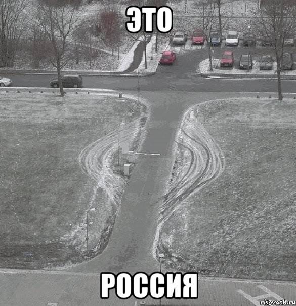 Депрессивный понедельник