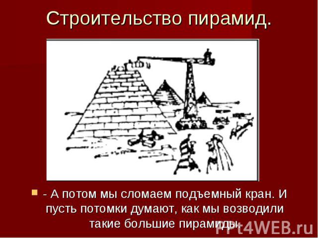 Еще раз о древнеегипетском сверлении в граните