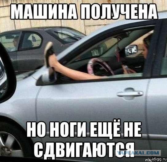 У знакомой вдруг появился айфон