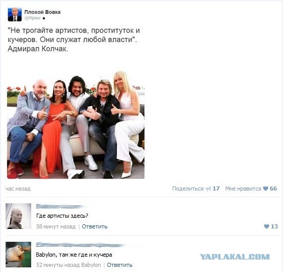 Смешные комментарии из социальных сетей