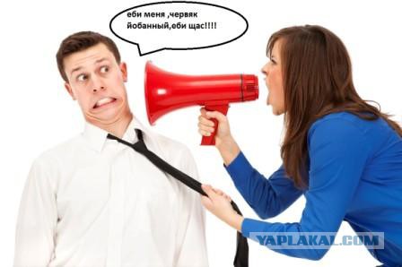 Давай займемся любовью!