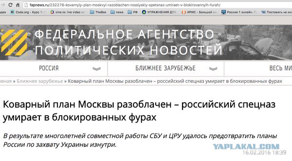 Смешные комментарии из социальных сетей 19.02.2016