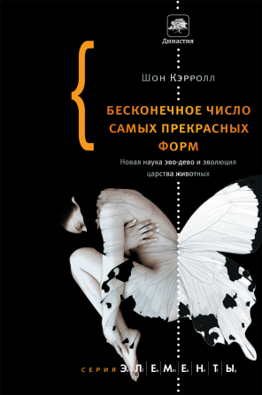 Лженаука в Древней Истории. Почему мы плохо знаем историю?