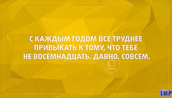 Смешные картинки