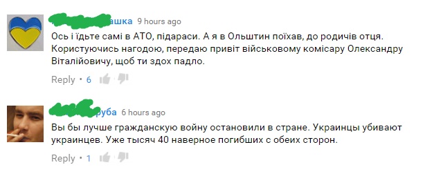 «А я не был на Майдане!» — новый тренд в Киеве