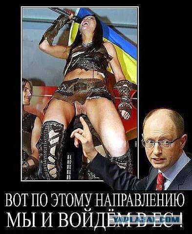 Премьер-министр Украины Арсений Яценюк подал в отставку