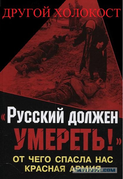 Про мерзость. Материал из ЖЖ.
