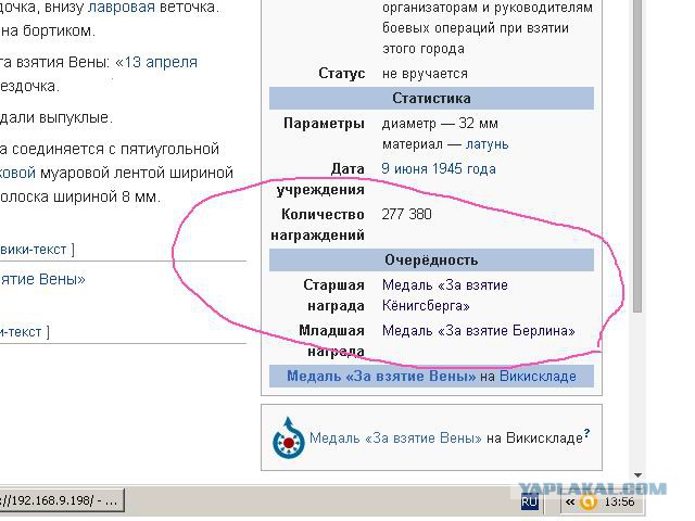 Лжеветераны в СССР