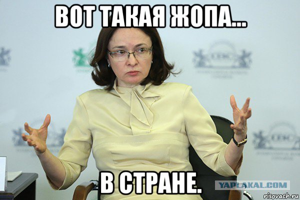 У руководителей Центробанка недвижимость в США и зарплаты в десятки миллионов