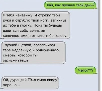 Ужасы и приколы из соцсетей 18+