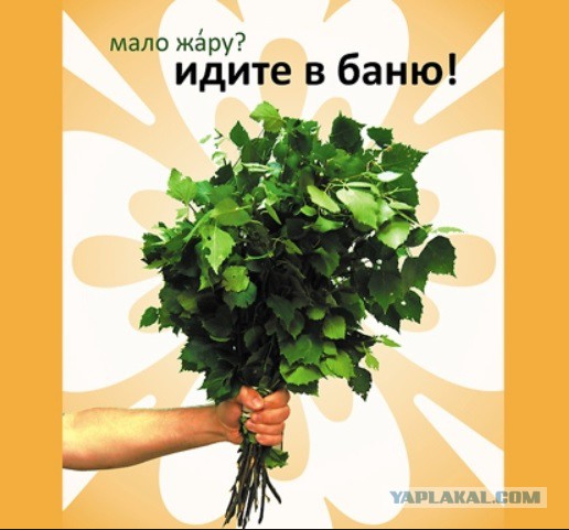 Строим баню