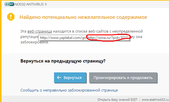 Я нашел свою Zona комфорта