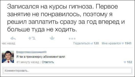 Скриншоты из социальных сетей