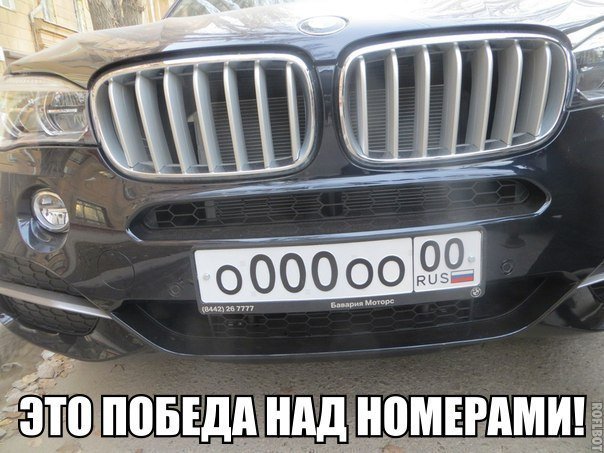 Автоюмор