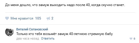 Ужасы и приколы из соцсетей 18+