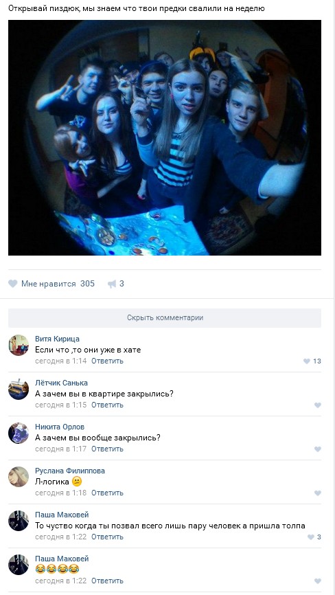 Ужасы и приколы из соцсетей 18+