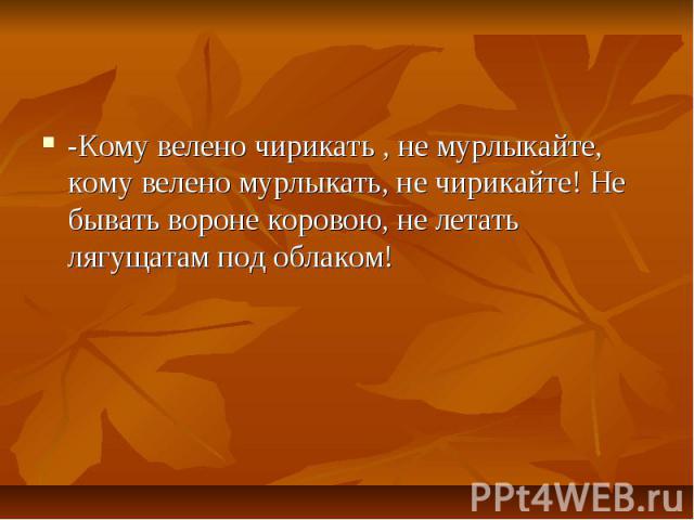 Победа, Крым, орёл и колос: байкер Хирург попросил Путина изменить герб России
