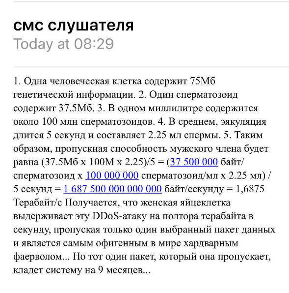 Ужасы и приколы из соцсетей 18+