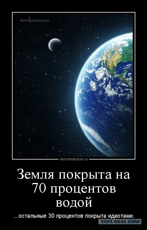 Немного конспирологии