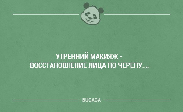 Аткрытки