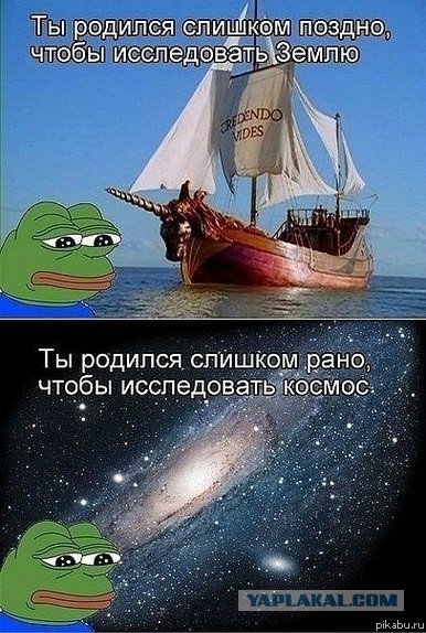 Что сообщили на конференции NASA