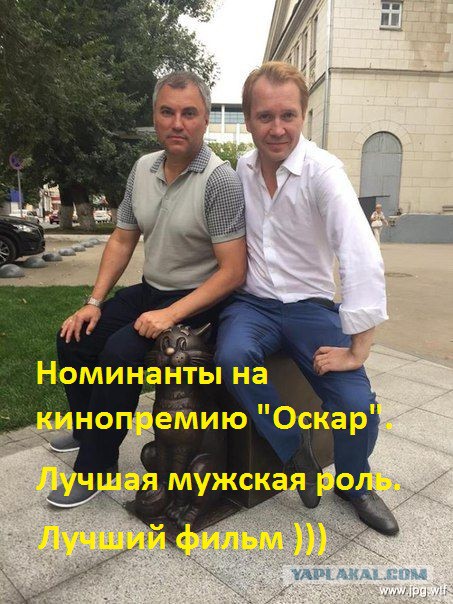 «Оскар-2017»: главные моменты церемонии вручения наград киноакадемии