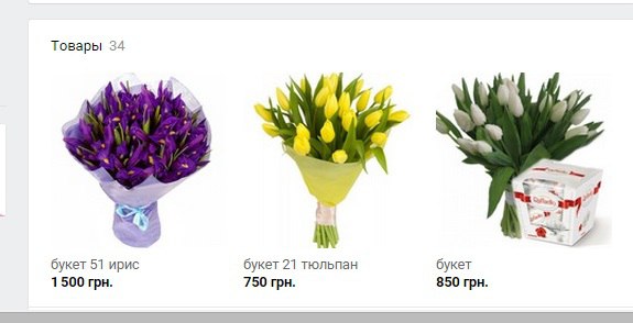 Про "тюльпанных бизнесменов на один день в году"