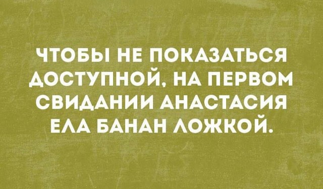 Разноцветный юмор