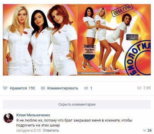 Ужасы и приколы из соцсетей 18+