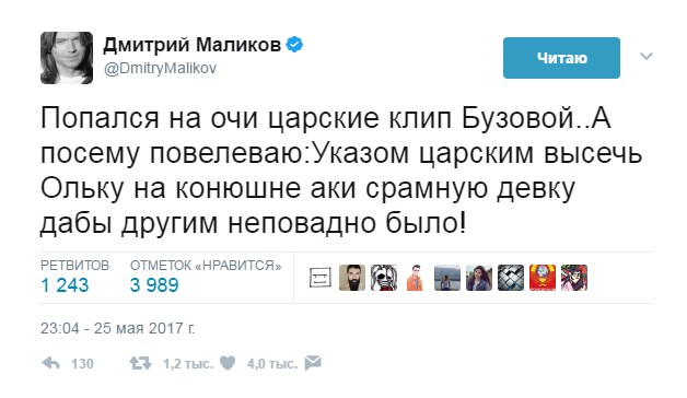 Смешные комментарии из социальных сетей 26.05.2017