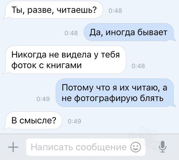 Поржать-погрустить-задуматься картинок пост